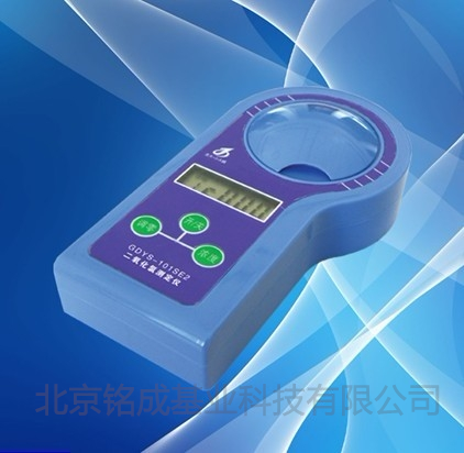 二氧化氯测定仪GDYS-101SE